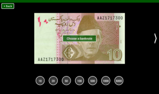 Pakistani Banknotes screenshot 4