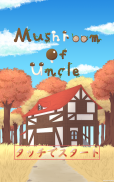 Mushroom of Uncle screenshot 3