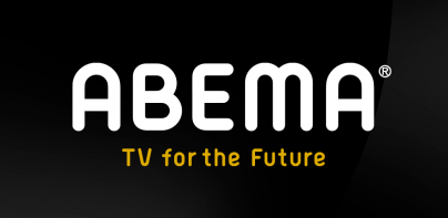 AbemaTV -無料インターネットテレビ局 -ニュースやアニメ、音楽などの動画が見放題