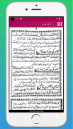 sachchi namaz urdu Hindi aurat screenshot 6