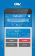 Englisch zu Urdu Wörterbuch screenshot 7