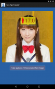 [AI] Face Age Analyzer screenshot 5