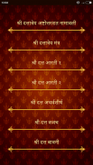 Guru Datta All In One | गुरु दत्त ऑल इन वन screenshot 5