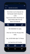 Eid Al Adha Mubarak Sms Messages Status 2021 screenshot 4