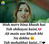 I Love Shayari -Best Shayari - screenshot 17