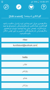 Kurdistan Dictionary screenshot 4