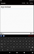 Kannada Keyboard screenshot 8