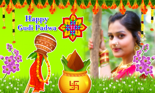 Gudi Padwa 2019 Photo Frames screenshot 2