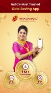 Thangamayil DigiGold Savings screenshot 19