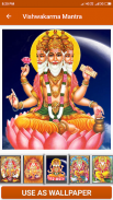 Vishwakarma Mantra screenshot 3