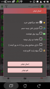 سامان تریدر پلاس screenshot 1