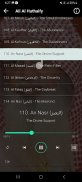 Al Huthaify Full Quran Offline screenshot 3