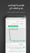 نشان - نقشه و مسیریاب سخن‌گوی فارسی، ترافیک زنده screenshot 2