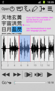 Audioplayer mit wiederholungen WorkAudioBook screenshot 2