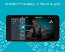 Ланет.TV - Украинский официальный ТВ-оператор screenshot 4
