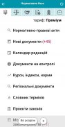 ipLex screenshot 18