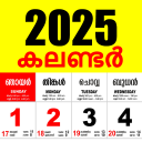 Malayalam Calendar 2024 Icon