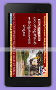 Telugu Live News Free screenshot 5