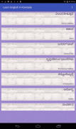 Learn English in Kannada screenshot 4