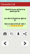 Funny Hindi Jokes हिन्दी जोक्स screenshot 6