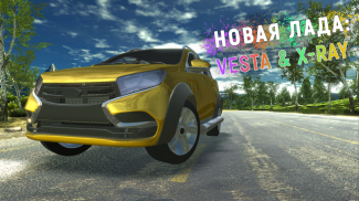 Lada - Russian Car Driving screenshot 0