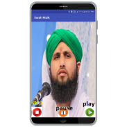 Surah Mulk Dawateislami Qari Asad Attari screenshot 0