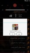 منوعات يمنيه اروع اغاني عود فنانات اليمن بدون نت screenshot 0