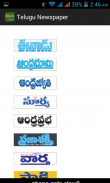 Telugu Newspaper screenshot 0