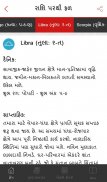 Nobat Daily News screenshot 7