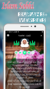 islam sobhi quran offline mp3 quran islam sobhi screenshot 9