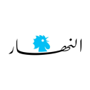 النهار