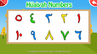 Arabic Learning for Kids Free screenshot 4