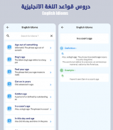 Learn English for beginners screenshot 2