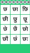 Hindi Learning screenshot 2