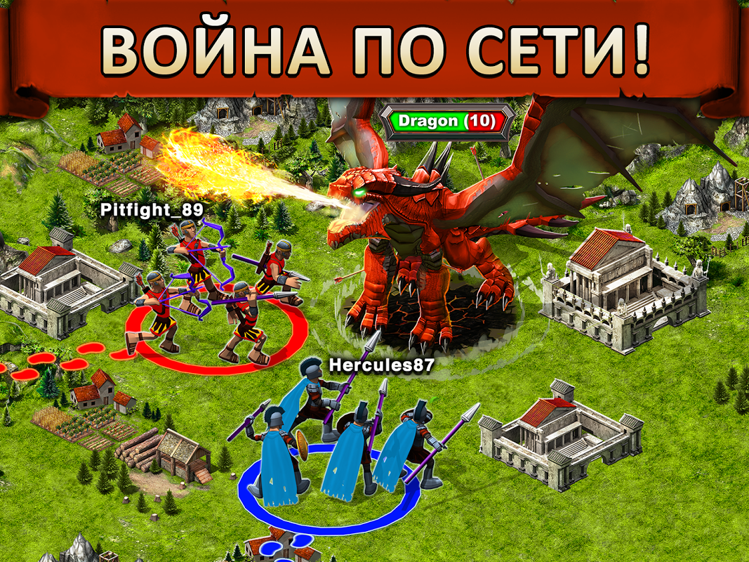 Game of War - Fire Age - Загрузить APK для Android | Aptoide