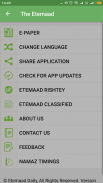 Etemaad Daily screenshot 7