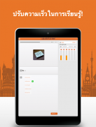 เรียนคำ ภาษาบัลแกเรีย ฟรี screenshot 12