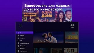 VOKA: фильмы и сериалы онлайн screenshot 12