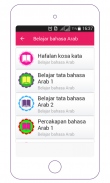 Belajar Bahasa Arab Lengkap screenshot 4