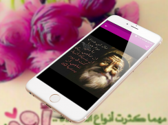 حكم وأقوال رجل عجوز 2020 - بدون نت screenshot 6