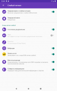 Сигнализатор сети GSM & информация о SIM карте 📱 screenshot 6