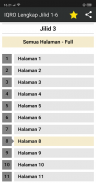 IQRO Lengkap Jilid 1-6 screenshot 5