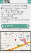 GOOD LUCK TRIP JAPAN App – For Japan Travel screenshot 3