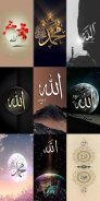 Allah Wallpapers HD screenshot 12