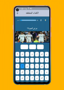 الغاز_وكلمات_متقاطعة screenshot 5