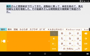 ことわざ辞書 screenshot 3