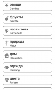 Spielend Russisch lernen screenshot 19