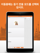 Learn Finnish Words Free screenshot 0