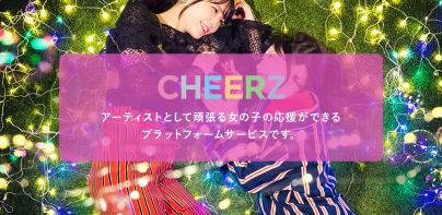 CHEERZ