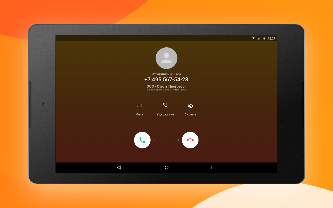 Mango Talker - Бизнес телефония, мессенджер - تنزيل APK للأندرويد | Aptoide